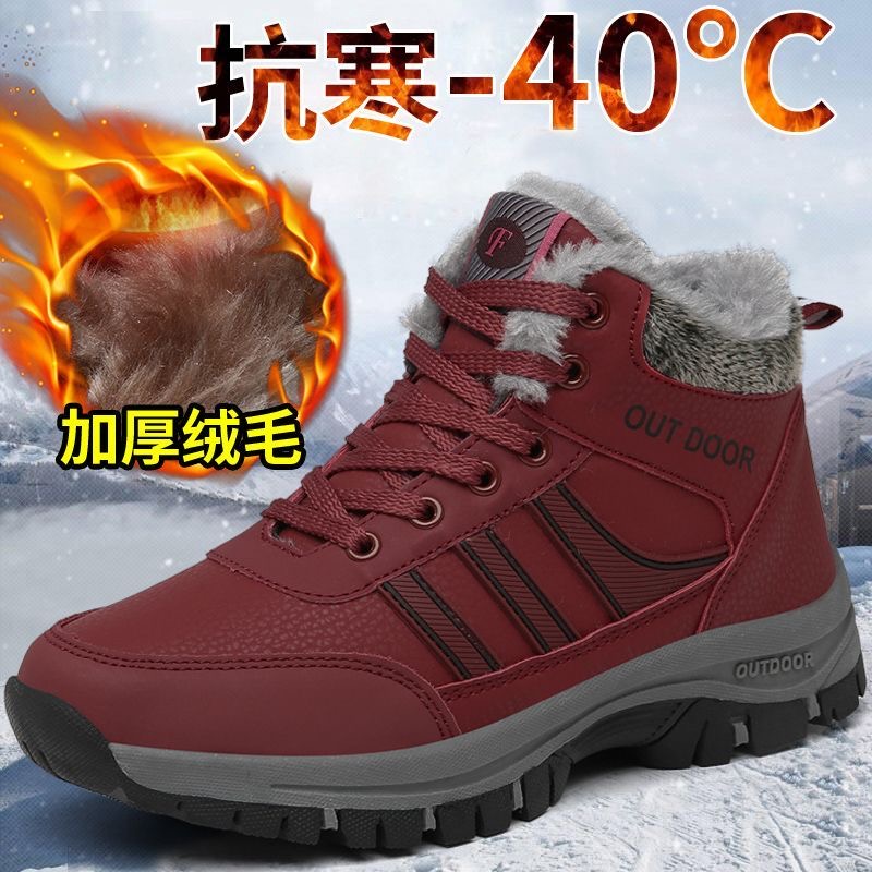 抗寒老年棉鞋男女冬季厚底防滑加绒保暖妈妈鞋雪地鞋中老年健步鞋 - 图2