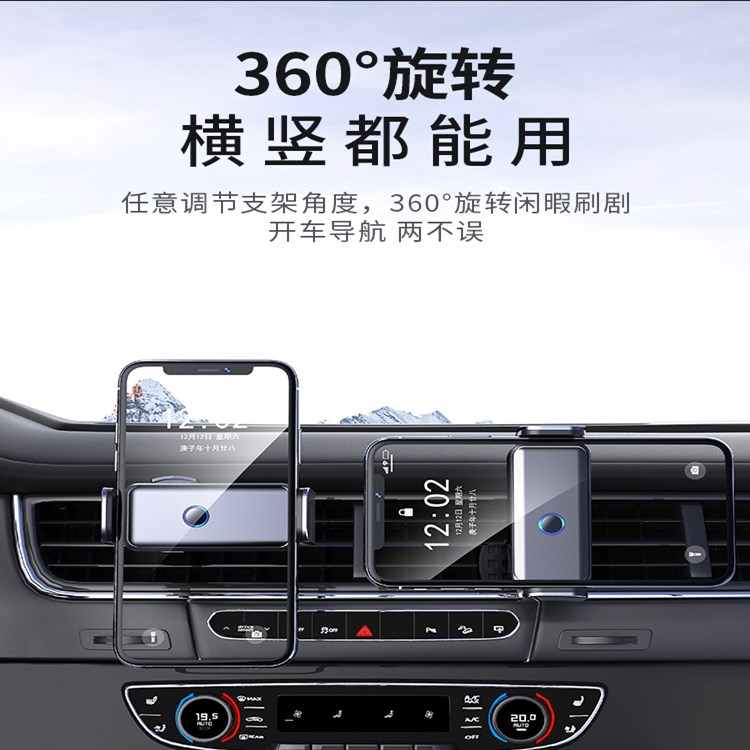 沃尔沃S60S90XC40XC60XC90车载手机支架汽车内仪表台出风口导航架