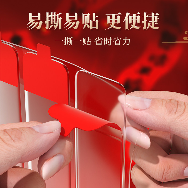 贴对联高粘度双面胶纳米胶强力无痕固定贴墙面门春联专用透明贴,淘宝优惠券,粉丝福利购,淘宝优惠卷