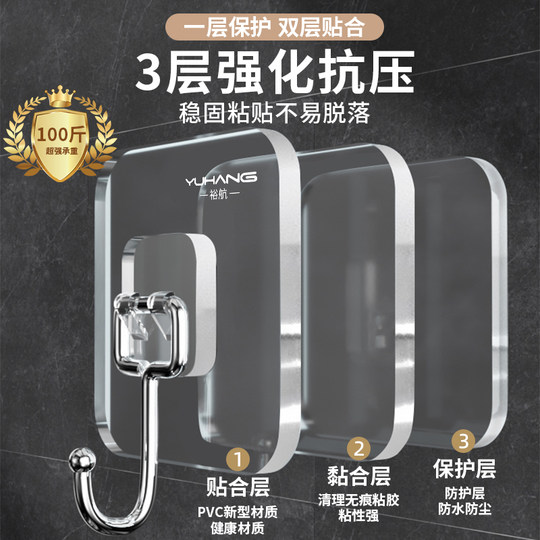 Kitchen bathroom load-bearing hook stainless steel dormitory door back