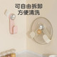 Put the pot lid and the suction cup to move the wall hanging rack