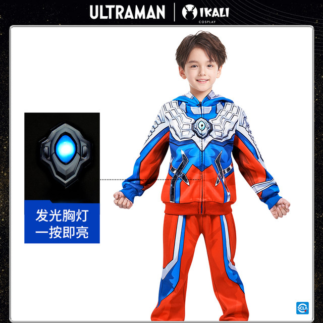 Ultraman Clothes Reversible Jacket Jumpsuit Gift Box