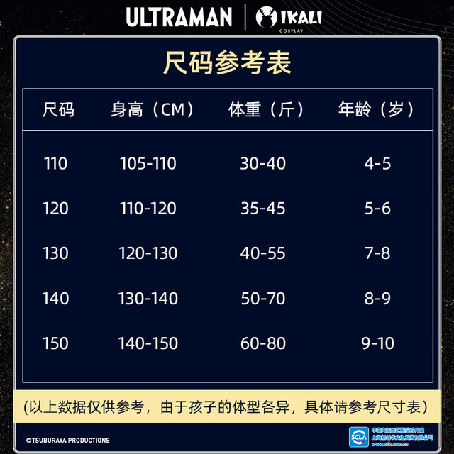 Ultraman clothes boys sports sweatshirt suit spring style