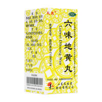 【大额金币1.52】六味地黄丸肾阴亏损
