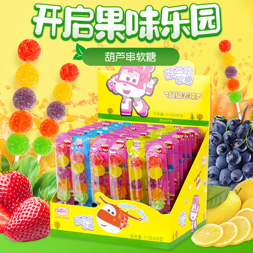金稻谷棒棒糖葫芦串果汁软糖水果糖VC软糖儿童糖果学生小零食批发 - 图0