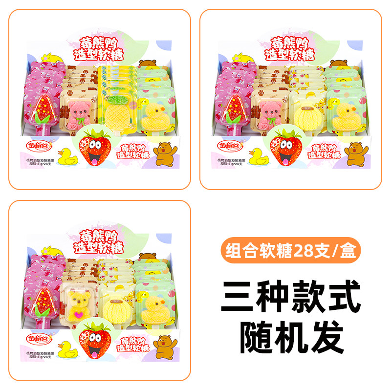金稻谷儿童糖果棒棒糖软糖水果糖零食果汁软糖儿童小糖果散装批发,淘宝优惠券,粉丝福利购,淘宝优惠卷