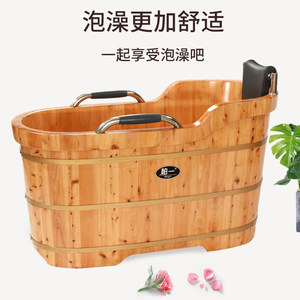 柏一香柏木木桶浴缸洗浴洗澡泡澡桶木桶沐浴桶成人浴盆木质家用