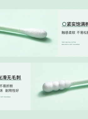 【300支】圆螺双头棉签多功能