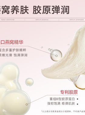 妮雅丝燕窝乳液抗皱紧致妈妈熬夜护肤品保湿补水滋润提拉