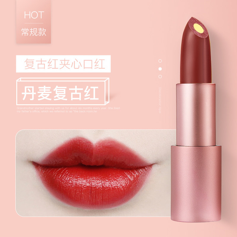 滋润唇膏补水淡化去唇纹死皮女 NYAS妮雅丝唇膜