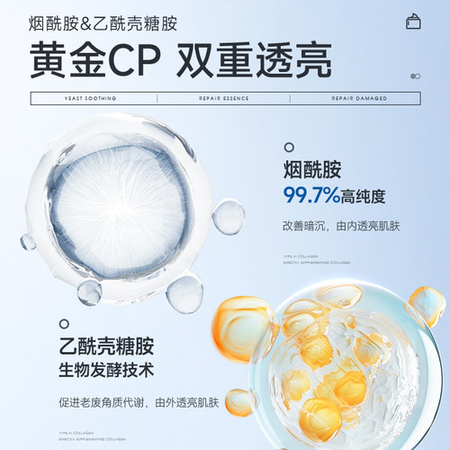 妮雅丝茉莉花面霜乳液高保湿补水滋润修护皮肤屏障清爽紧致抗皱 - 图0