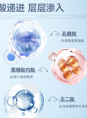 妮雅丝泥膜深层清洁面部