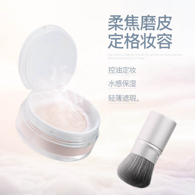妮雅丝定妆粉持久控油遮瑕水散粉 NYAS妮雅丝蜜粉/散粉