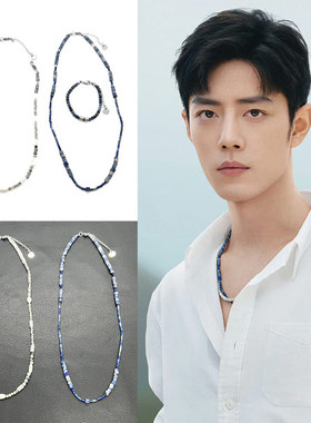 肖战蓝色宇宙灰玉地球天然石项链
