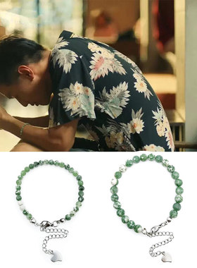 BKPP同款青点天然石手链绳串珠