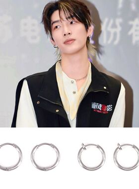 林秋楠同款钛钢圆圈耳环钉扣圈夹