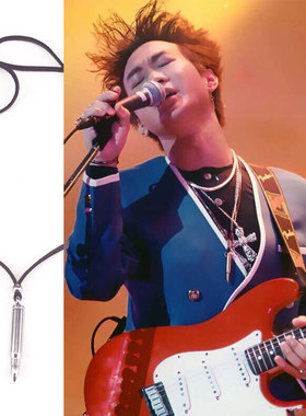 黄家驹同款子弹头吊坠皮项链男女