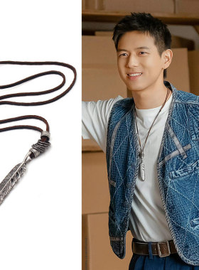 李现同款羽毛吊坠皮绳项链毛衣链