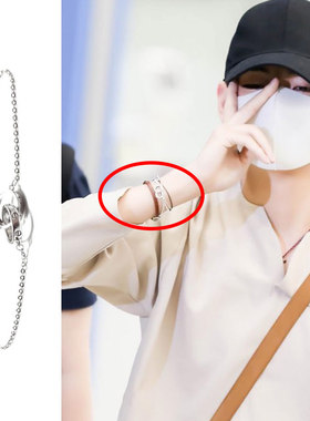 金泰亨同款相伴环手链防弹少年团