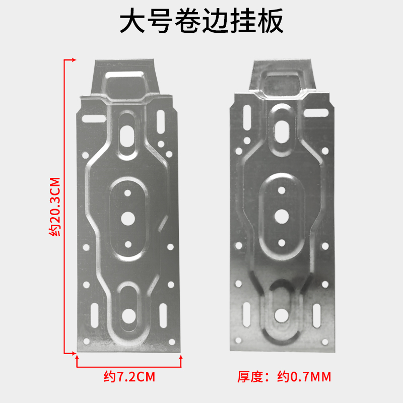 通用空调内机挂板 1-3匹带水平仪可调节伸缩卷边加厚 挂壁支架