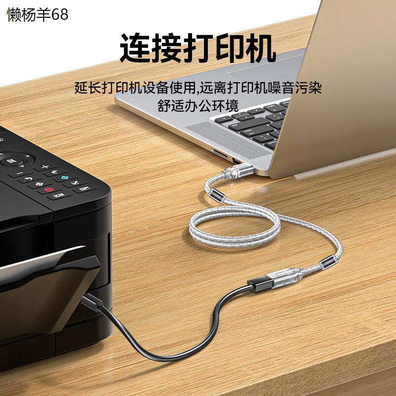 山泽USB3.0 2.0高速传输数据延长线 公对母AM/AF 延长线 - 图1