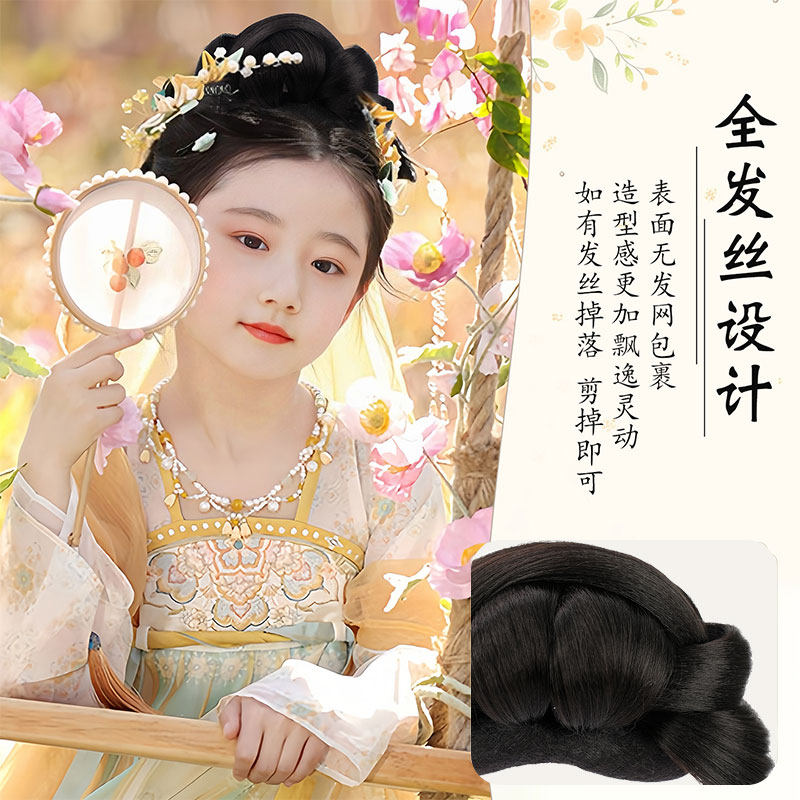 女童汉服头饰假发古风一体式儿童发髻盘发古装明制宋制造型发包,淘宝优惠券,粉丝福利购,淘宝优惠卷