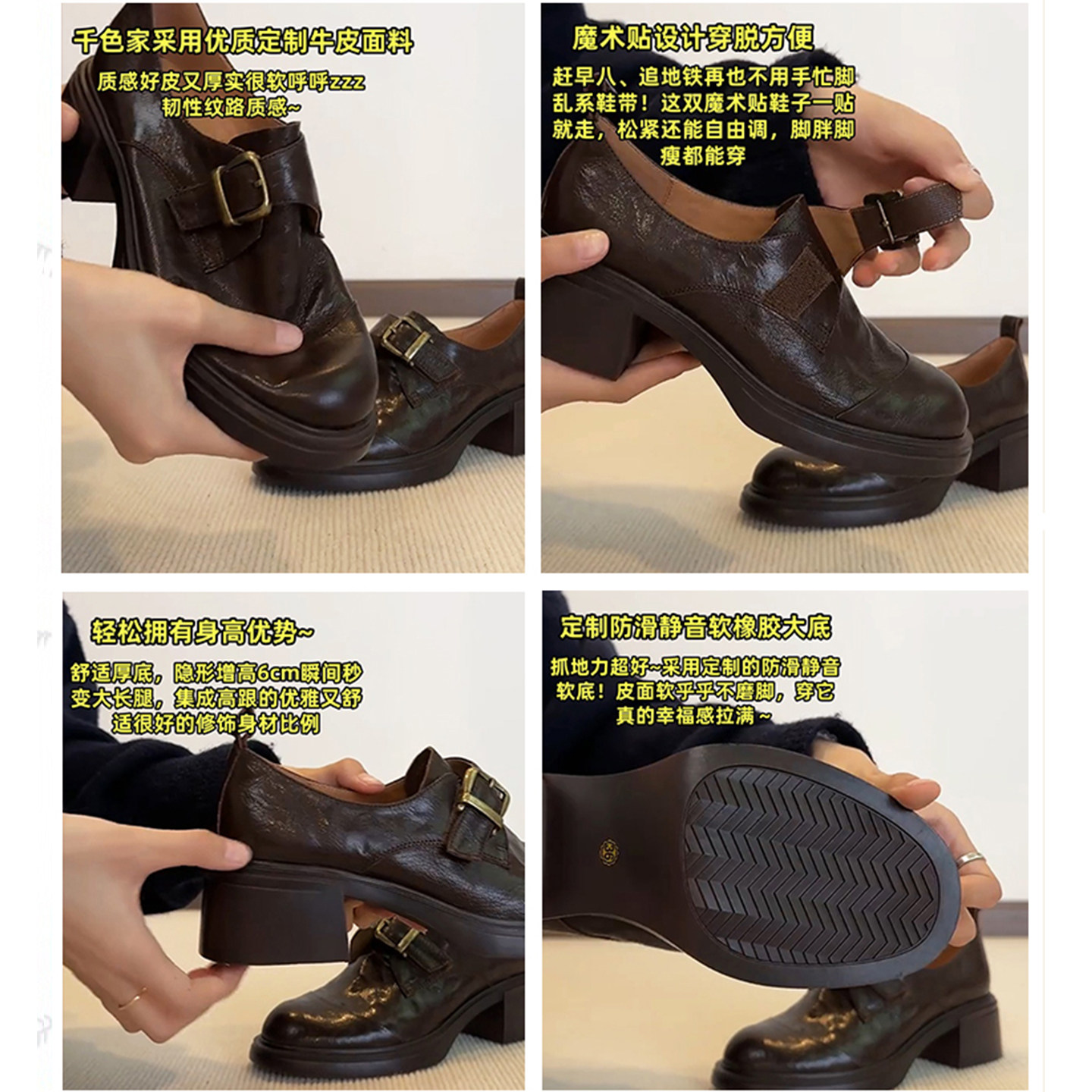 羊皮版~棕色高跟小皮鞋女2025秋冬新款厚底单鞋英伦风粗跟乐福鞋,淘宝优惠券,粉丝福利购,淘宝优惠卷