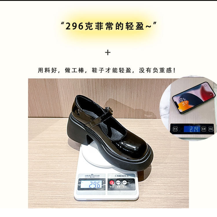 高跟厚底玛丽珍鞋女2024春季新款法式一字扣jk单鞋增高黑色小皮鞋,淘宝优惠券,粉丝福利购,淘宝优惠卷