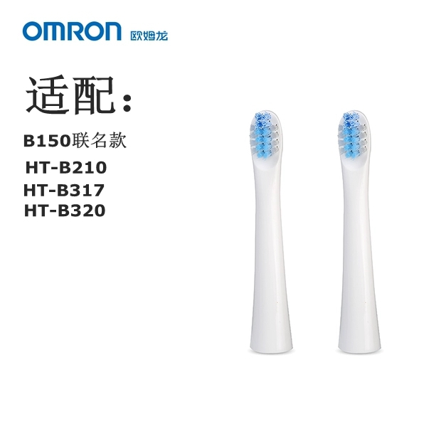 欧姆龙电动牙刷刷头适用高露洁电动牙刷B150/HT-B317/HT-B320正品-图1