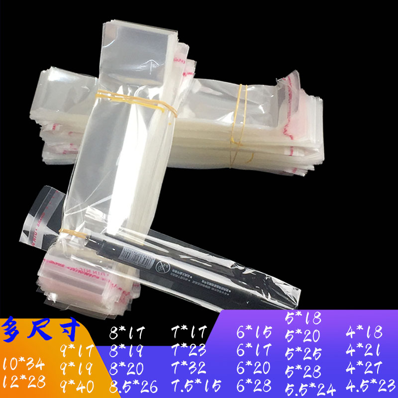 OPP细长不干胶塑料透明自粘袋笔芯筷子勺一次性胶条袋可印刷定制 - 图0