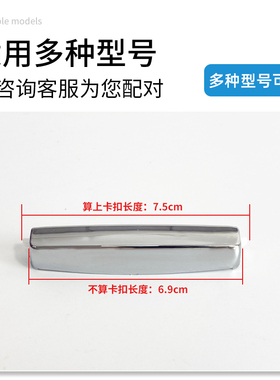 美的电饭煲按钮按键开关配件
