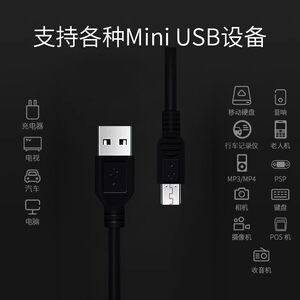 适用索尼NWZ-M504录音笔MP3 MP4 MP5音乐播放器数据传输线