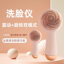 Electric washface Facial Cleaner to Black Head Silicone Brush Pores Clean Gods home male and female ultrasonic shake massage
