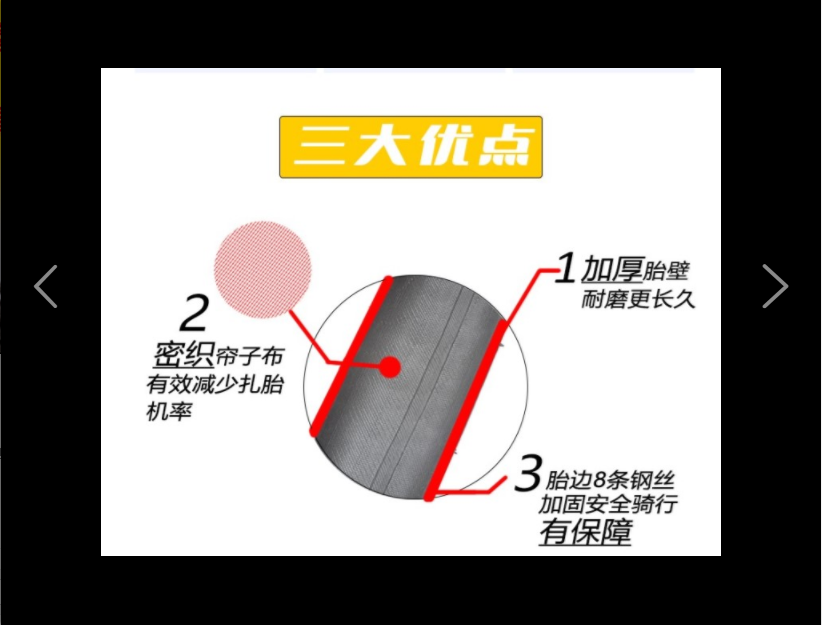 凤凰永久自行车轮胎26寸外胎山地车内外胎26x1.95/2.125内带外带 - 图3