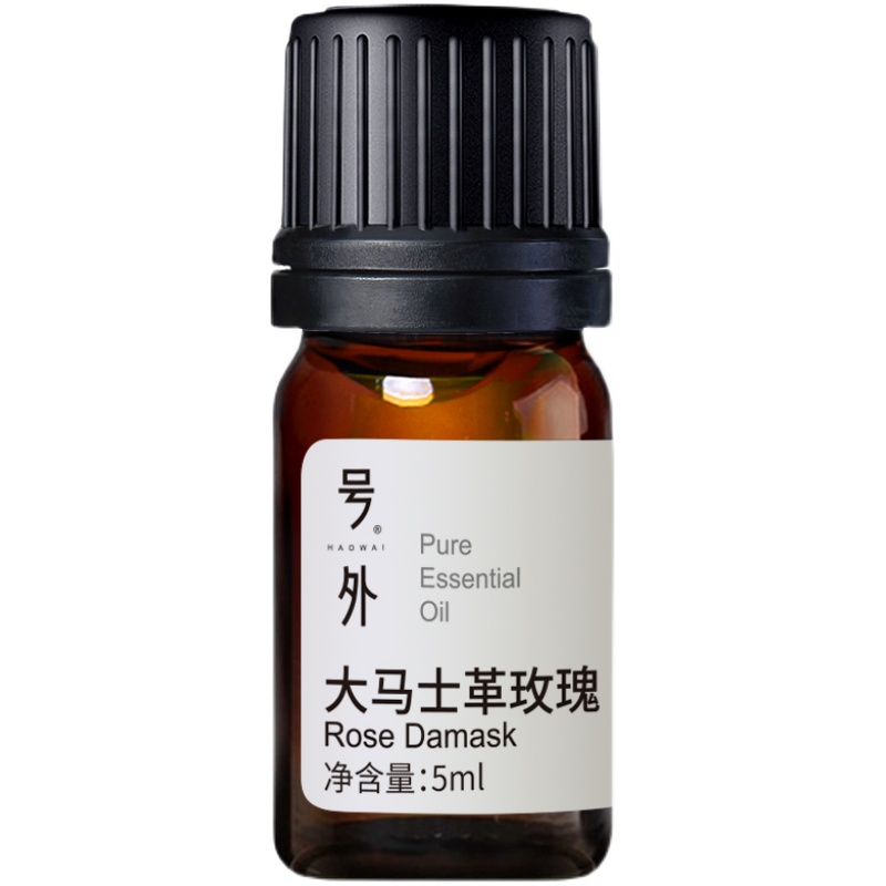 号外云南玫瑰精油 大马士革正品单方脸部面部揉按保湿滋润亮肤 5ml 号外云南玫瑰精油 大马士革正品单方脸部面部揉按保湿滋润亮肤 5ml