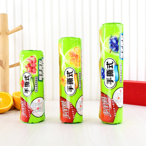 美丽雅手撕保鲜袋加厚背心式食品袋5卷点断连卷密封冷冻家用大号 - 图2