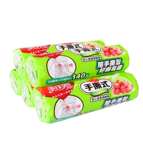 美丽雅手撕保鲜袋加厚背心式食品袋5卷点断连卷密封冷冻家用大号 - 图3