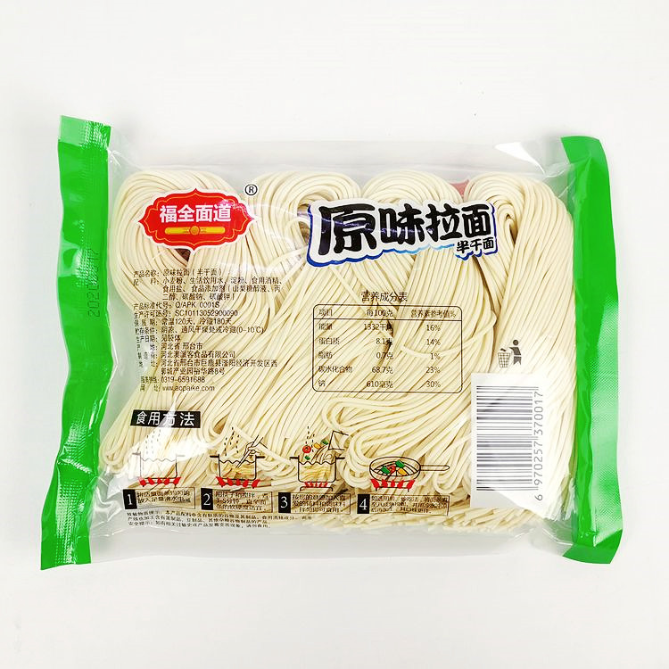 正品原味拉面400gx10袋 半干湿面条美味小麦粉待煮细圆型挂面包邮 - 图1