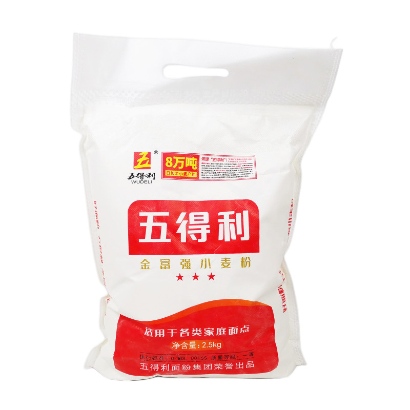 正品5斤 五得利三星金富强高筋小麦面粉蒸馒头面条水饺包子皮包邮