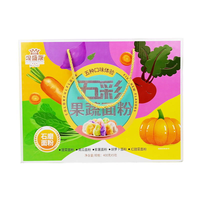 正品煌盛康五彩果蔬石磨面粉整箱5袋 菠菜南瓜紫薯高筋家用优质面