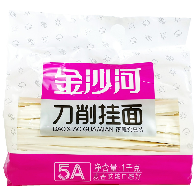 正品金沙河刀削面1kg 家庭实惠装美味大宽挂面小麦待煮干面条包邮 - 图3