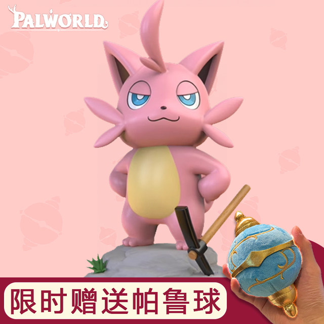 Phantom Beast Palu Figure