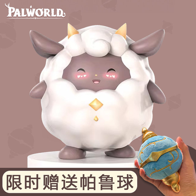 Phantom Beast Palu Figure