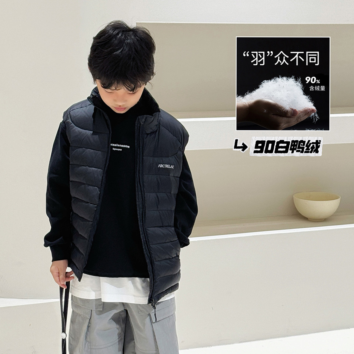 【青少年】儿童羽绒服马甲冬装中大童外穿三防排骨背心白鸭绒坎肩,淘宝优惠券,粉丝福利购,淘宝优惠卷