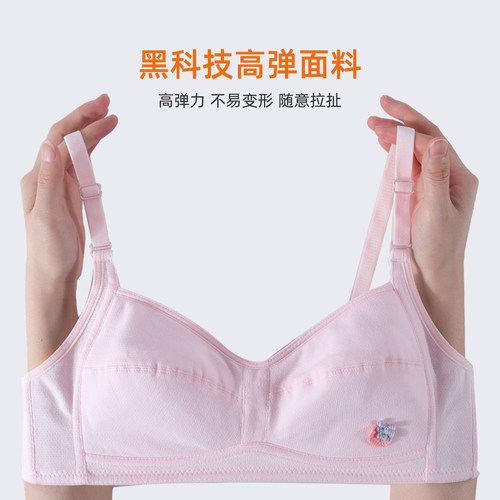 儿童内衣女文胸发育期二阶段青春期全棉初中学生少女网眼透气胸罩 - 图0