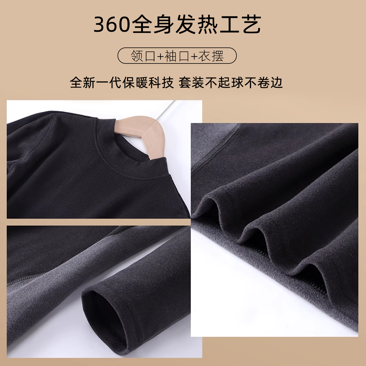 活力四射儿童保暖内衣套装男童秋衣秋裤德绒中大童棉加绒加厚打底,淘宝优惠券,粉丝福利购,淘宝优惠卷