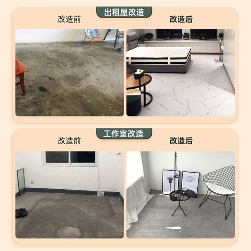 地板贴自粘石塑地板水泥地直接铺地胶地垫pvc地板革家用塑胶地板 - 图3