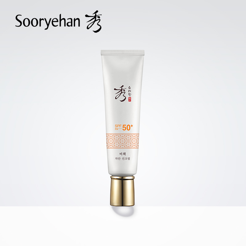 50ml PA SPF50 秀雅韩凝颜清透隔离防晒霜 Han Rye Soo 50ml PA SPF50 秀雅韩凝颜清透隔离防晒霜 Han Rye Soo
