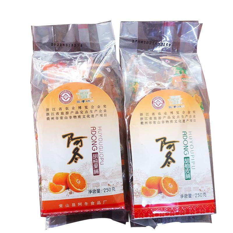 浙江常山特产阿冬胡柚果脯皮脯1000g 衢州柚干果肉干4包零食包邮,淘宝优惠券,粉丝福利购,淘宝优惠卷