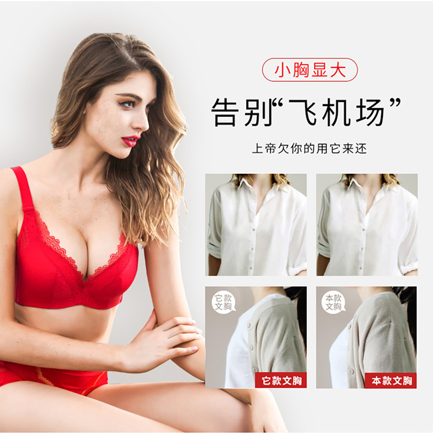 商品详情图片
